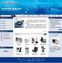 ���˿��Ʊ�ħ����Ƶ����ý��ʮ�˽�����ȫ������ش����µ���...